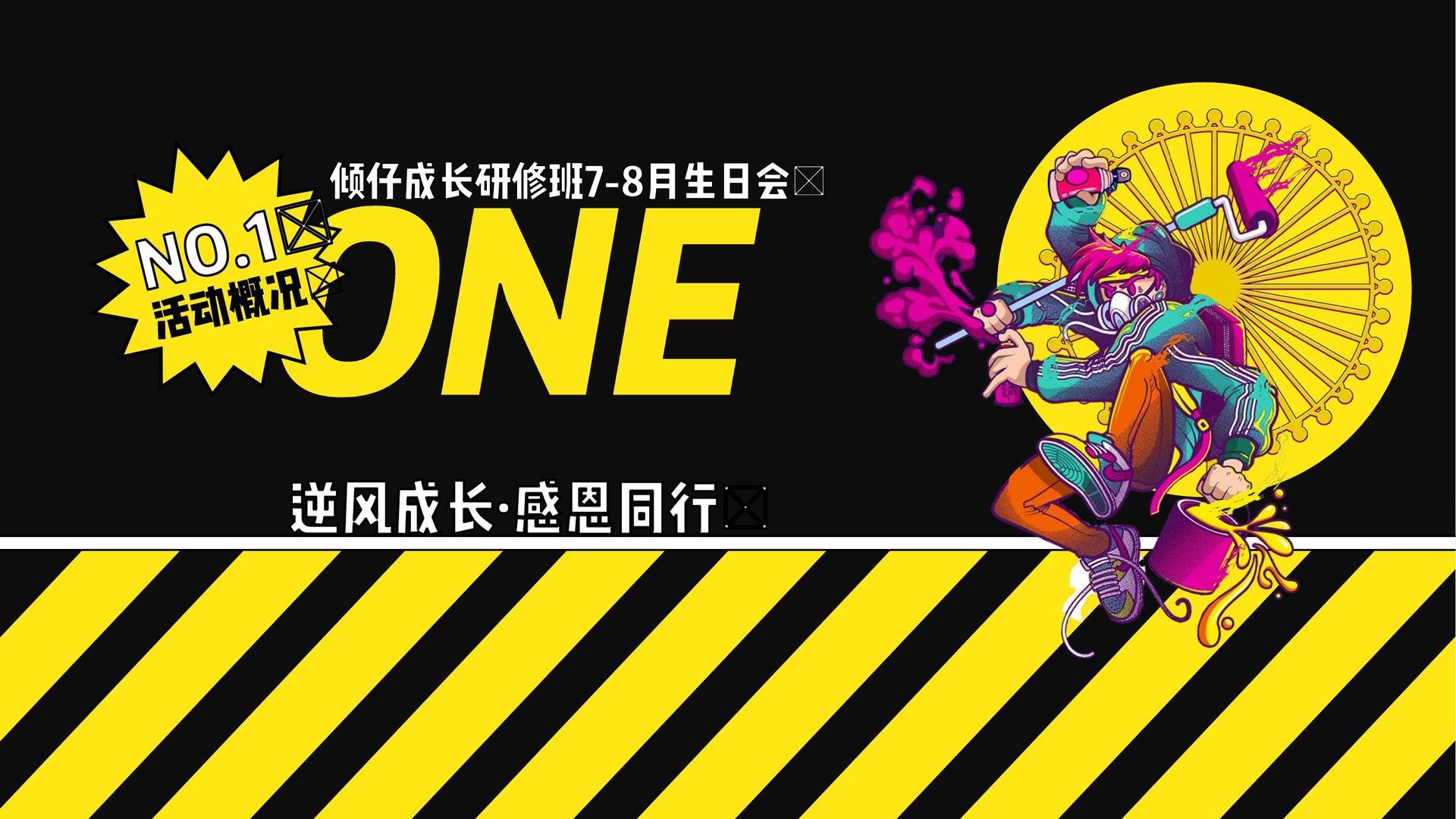 茂崧影业入选“十四五”文化产业发展典型案例